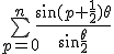 3$\bigsum_{p=0}^n\frac{\sin(p+\frac{1}{2})\theta}{\sin\frac{\theta}{2}}